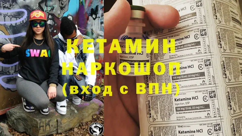 MEGA как войти  Красноуфимск  КЕТАМИН ketamine 